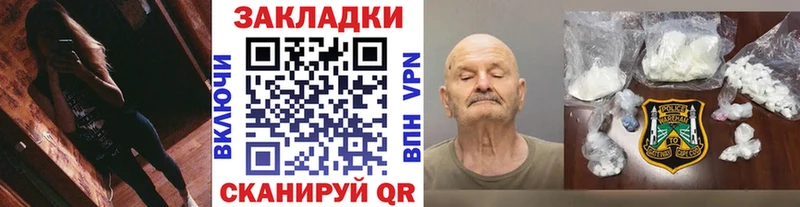Купить наркотики сайты Ивдель Марихуана  АМФЕТАМИН  ГАШИШ  COCAIN 