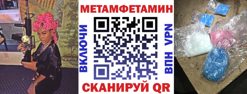 закладка  Ивдель  Amphetamine 98% 