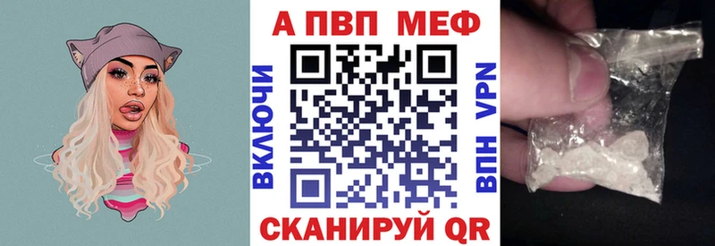 А ПВП СК Ивдель