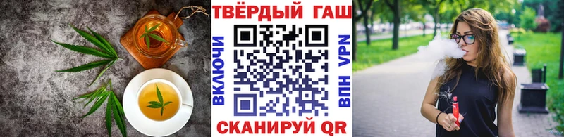 Печенье с ТГК марихуана  как найти наркотики  Ивдель 