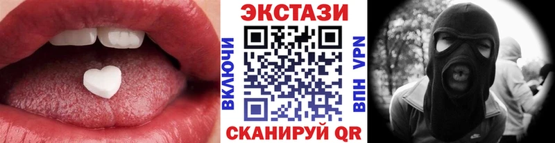 Ecstasy Philipp Plein  купить наркоту  Ивдель 