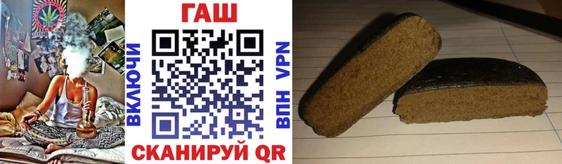 Гашиш hashish Ивдель