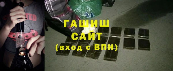 трава Алзамай