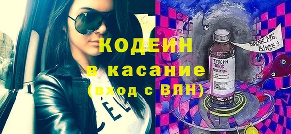 трава Алзамай