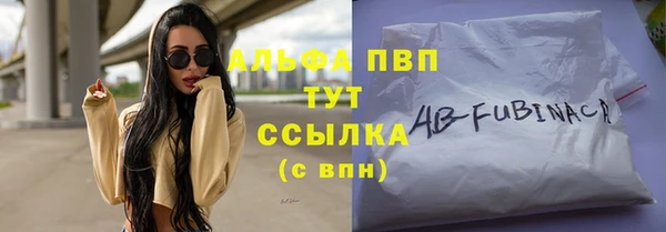 соль курить ск Переславль-Залесский