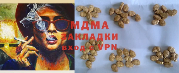 трава Алзамай