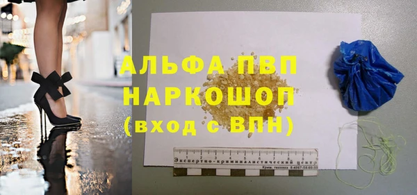 прущий лед Алексин