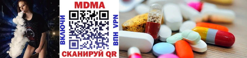 MDMA VHQ  Ивдель 