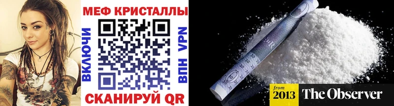 маркетплейс Telegram  как найти наркотики  Ивдель  МЕФ 4 MMC 