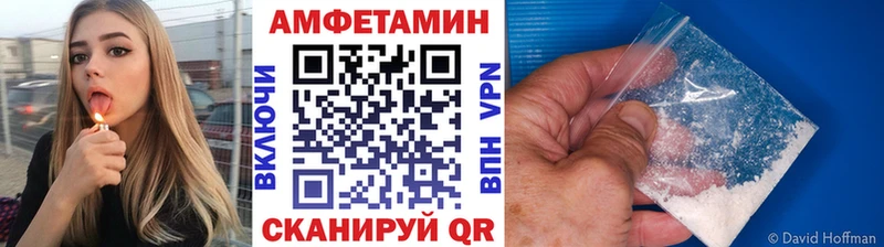 Первитин винт  Ивдель 