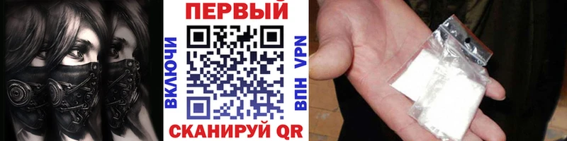 Первитин винт Ивдель