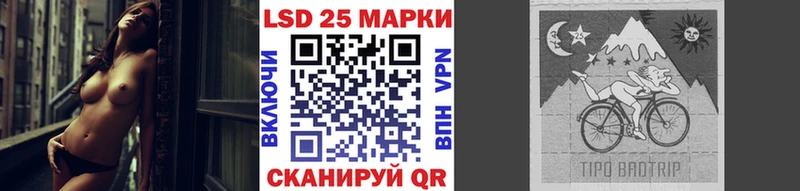 Наркотические марки 1500мкг  Ивдель 