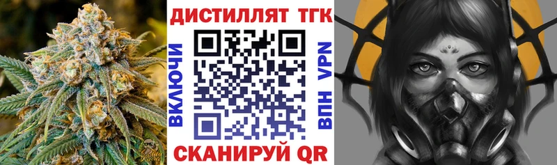 ТГК жижа  МЕГА зеркало  Ивдель  где продают наркотики 